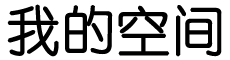 宝山区新闻网